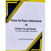 MDR HR Consulting Services How to Face Interview in Urban Co-op Banks (For Officer and Higher Cadre Staff) by Prakash Dattatray Kondpalle